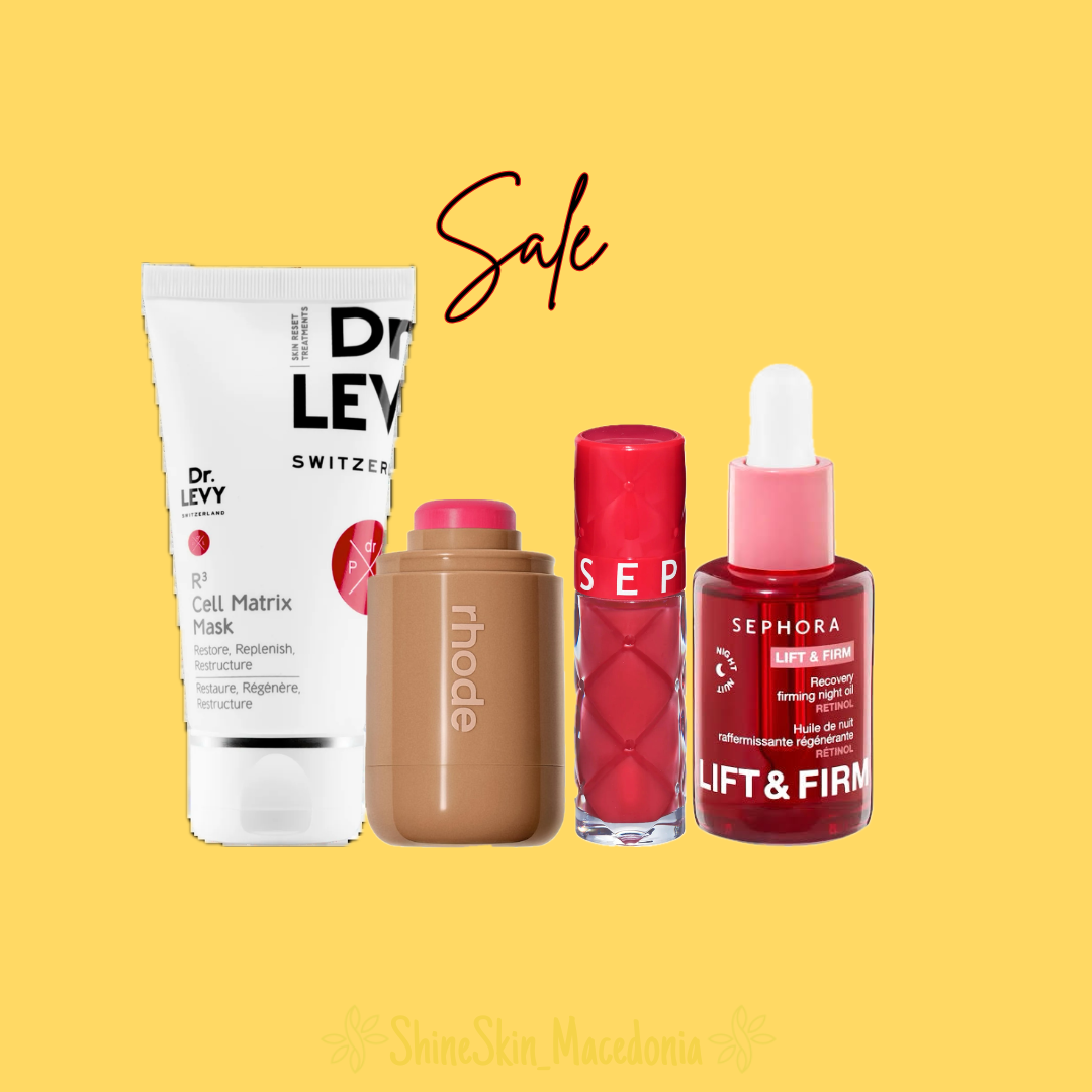 Sales and Offers